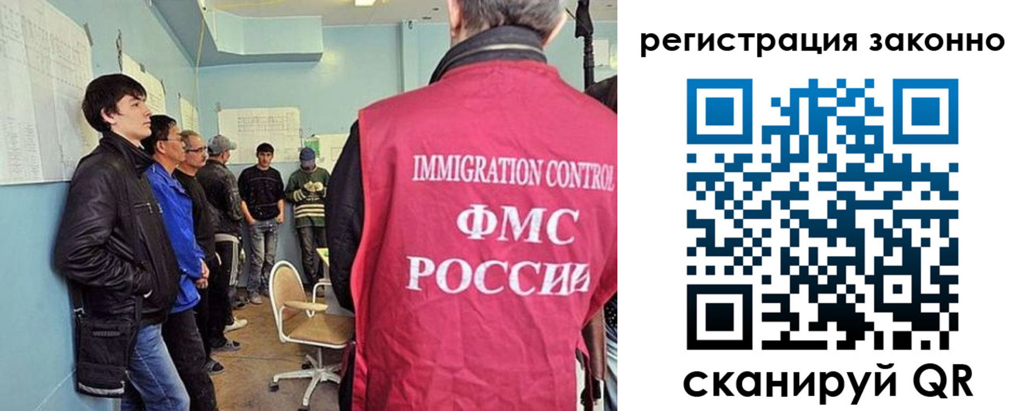 временная регистрация госуслуги в Тейково