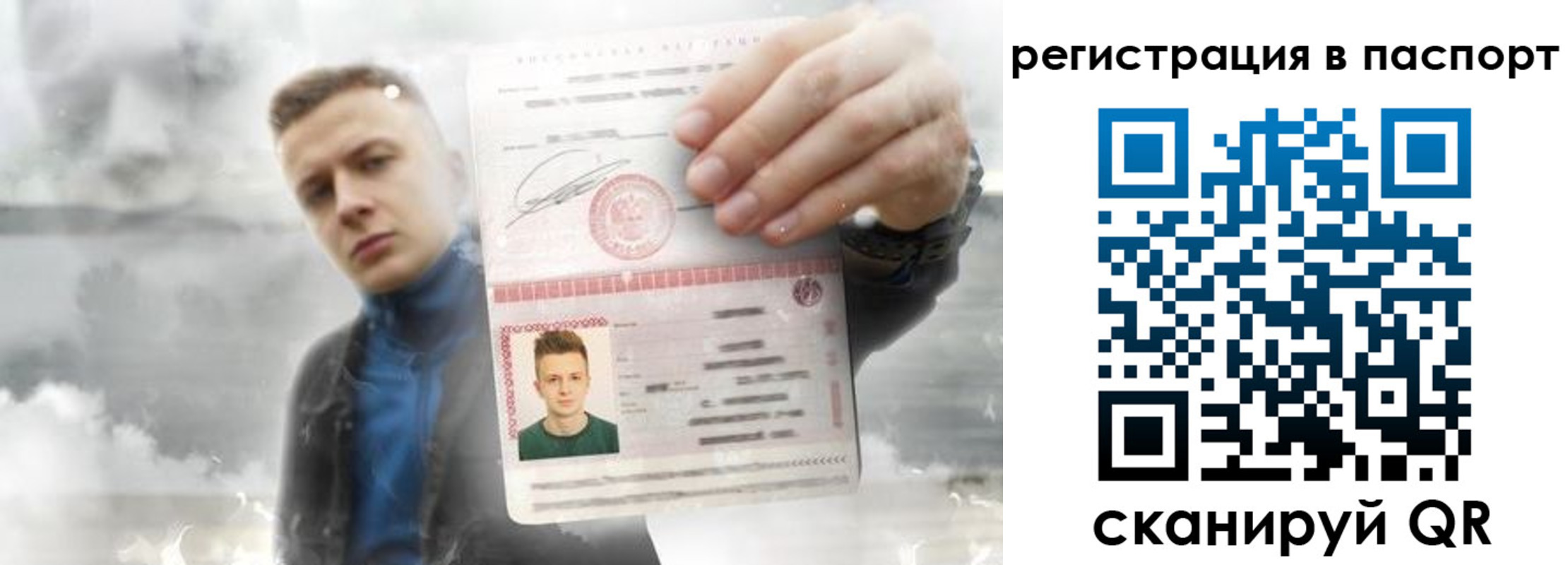 прописка в квартире в Тейково