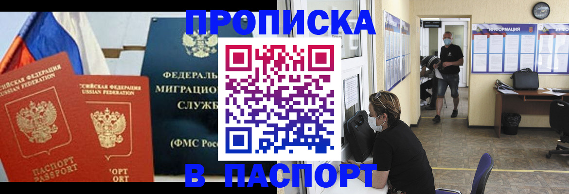 регистрация для дет. сада в Тейково