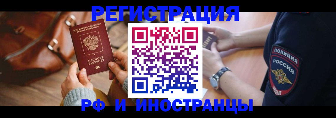 регистрация для дет. сада в Тейково