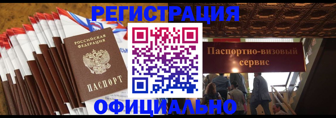 пропишу в квартире в Тейково